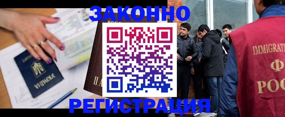 пропишу в квартире в Аркадаке